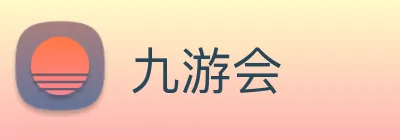 九游会 Logo